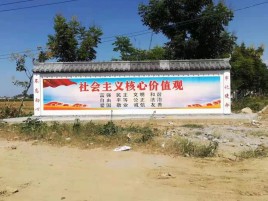 罗城墙体彩绘环保吗？有哪些优点呢？