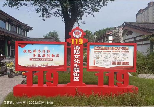 罗城宣传栏制作工艺