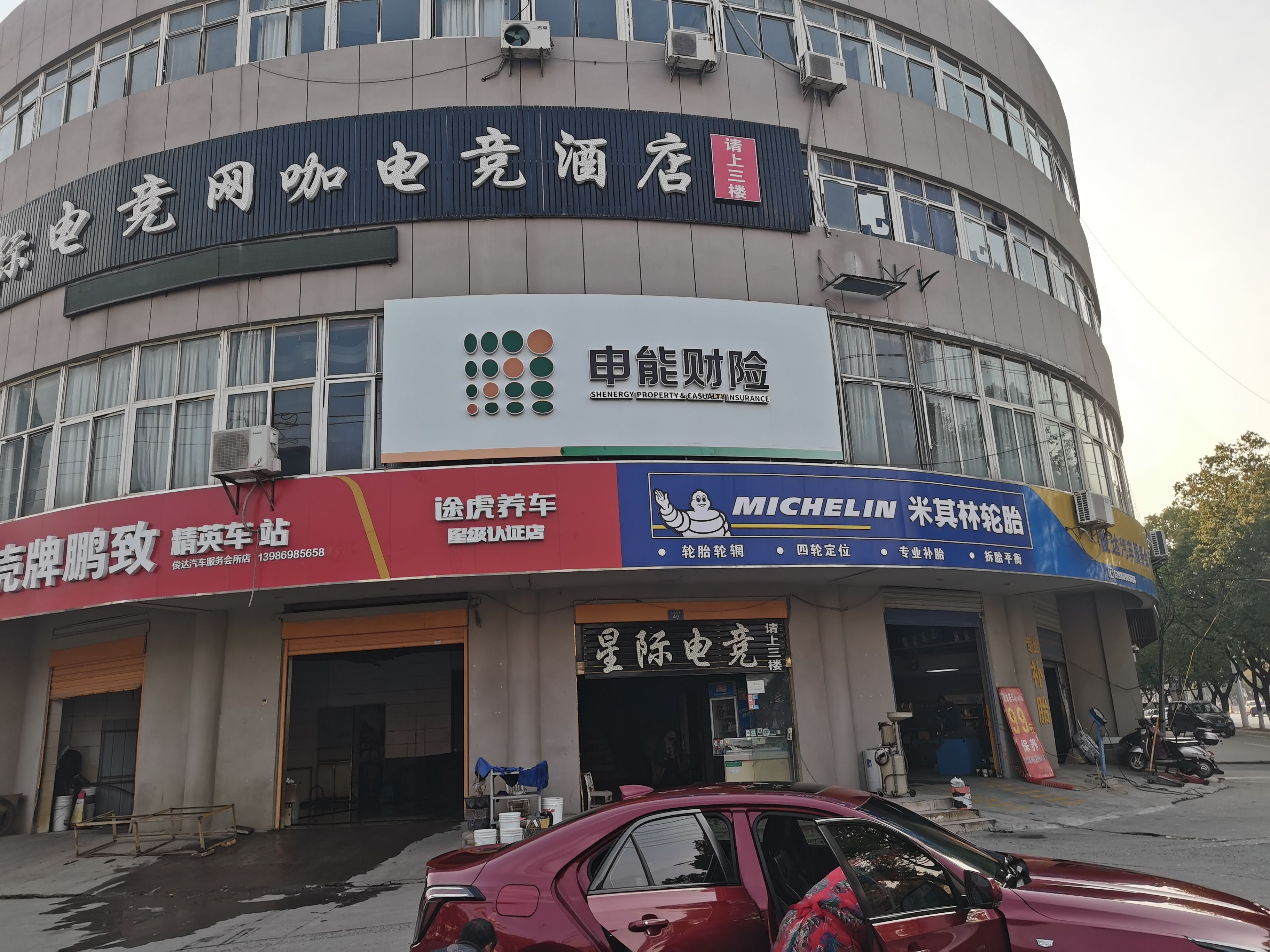 罗城申能财险门头