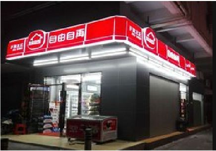 罗城便利店灯箱制作材质如何选择？