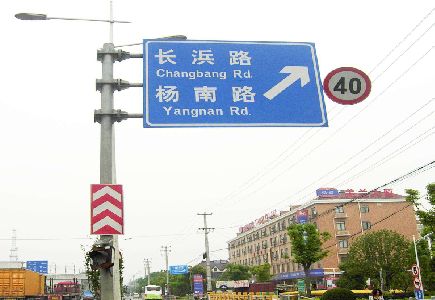 罗城标识牌质量保证措施