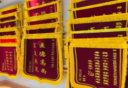 罗城锦旗类型
