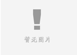 罗城立体字的制作方式有哪些?