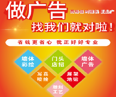 罗城户外广告安装知识。