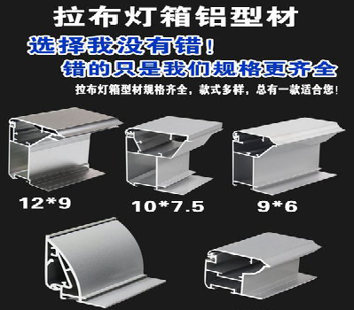 罗城灯箱的制作型号有哪些？