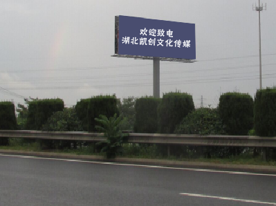 罗城大型户外广告多久换一次？