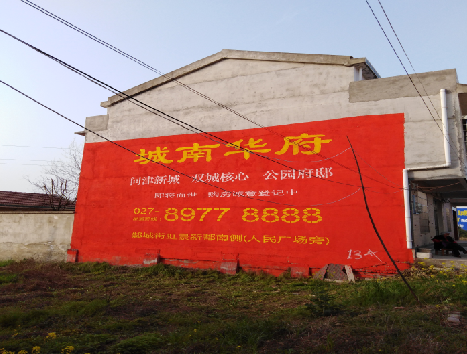 罗城房地产墙体广告内容如何敲定？