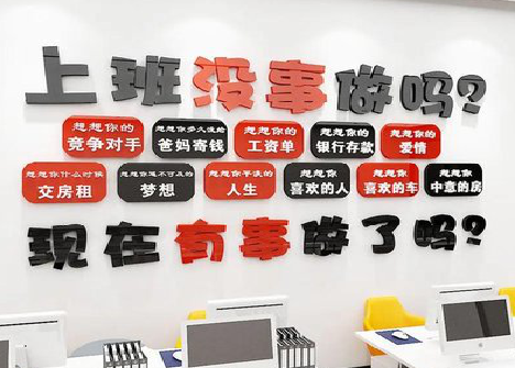 罗城如何利用亚克力制作公司文化墙？