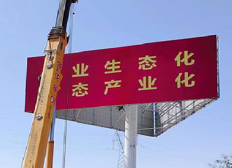 罗城广告牌制作设计的重要因素。