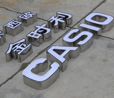 罗城为何不锈钢发光字备受欢迎？