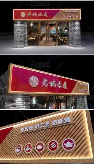 罗城门头广告概念以及它的特点及优势