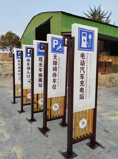罗城标识标牌常见的问题解析。