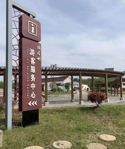 罗城乡村景点建设标识标牌系统要注意什么？