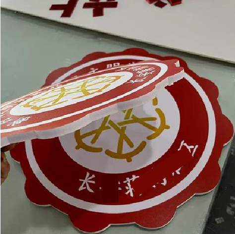 罗城PVC加UV打印的过程梳理。